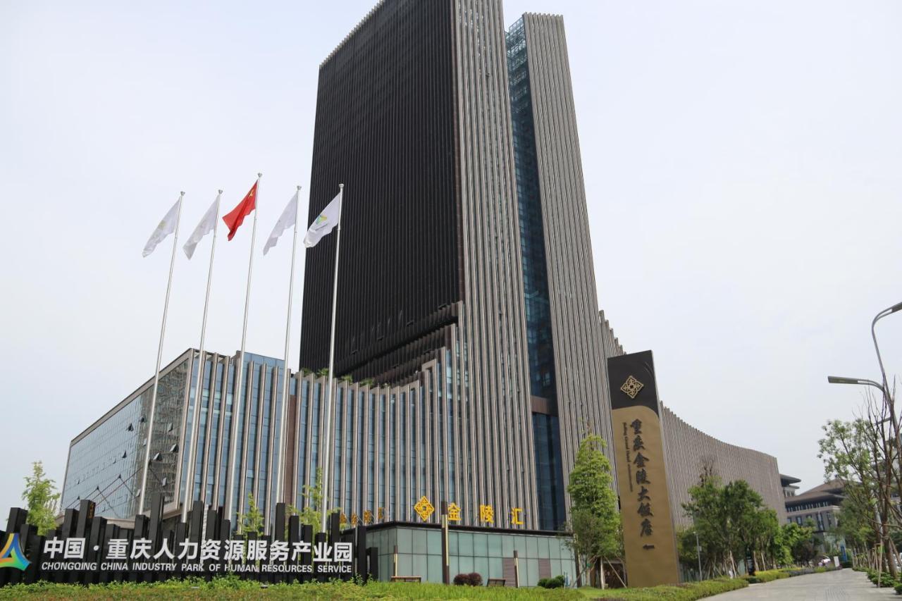Jinling Grand Hotel Τσονγκίνγκ Εξωτερικό φωτογραφία